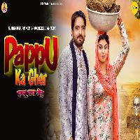 Pappu Ka Gher Surender Romio Ruba Khan New Haryanvi Dj Song 2023 By Surender Romio , Ruchika Jangid Poster